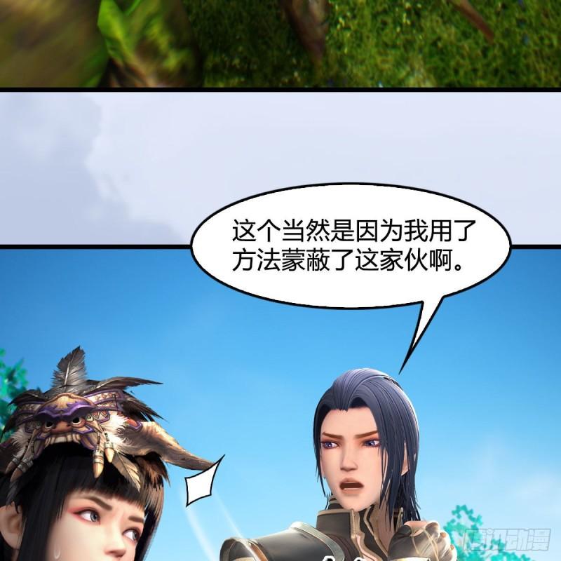 第642话：如何御下4