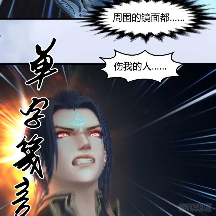 第601话：林景期的行踪4