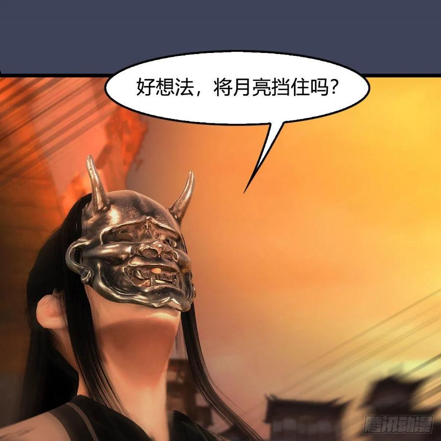 第610话：林家父子4