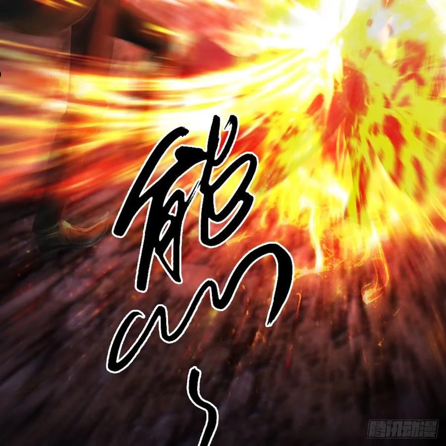 第616话：玄兽之躯2