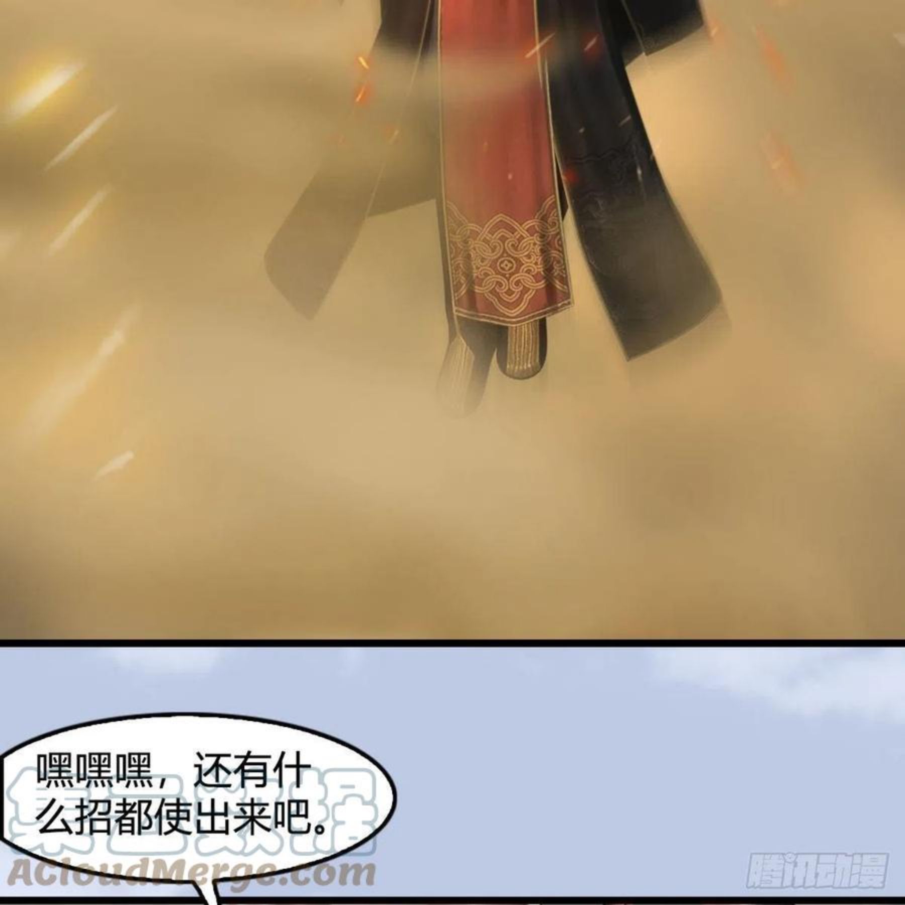 第578话：玄零度·玄女1