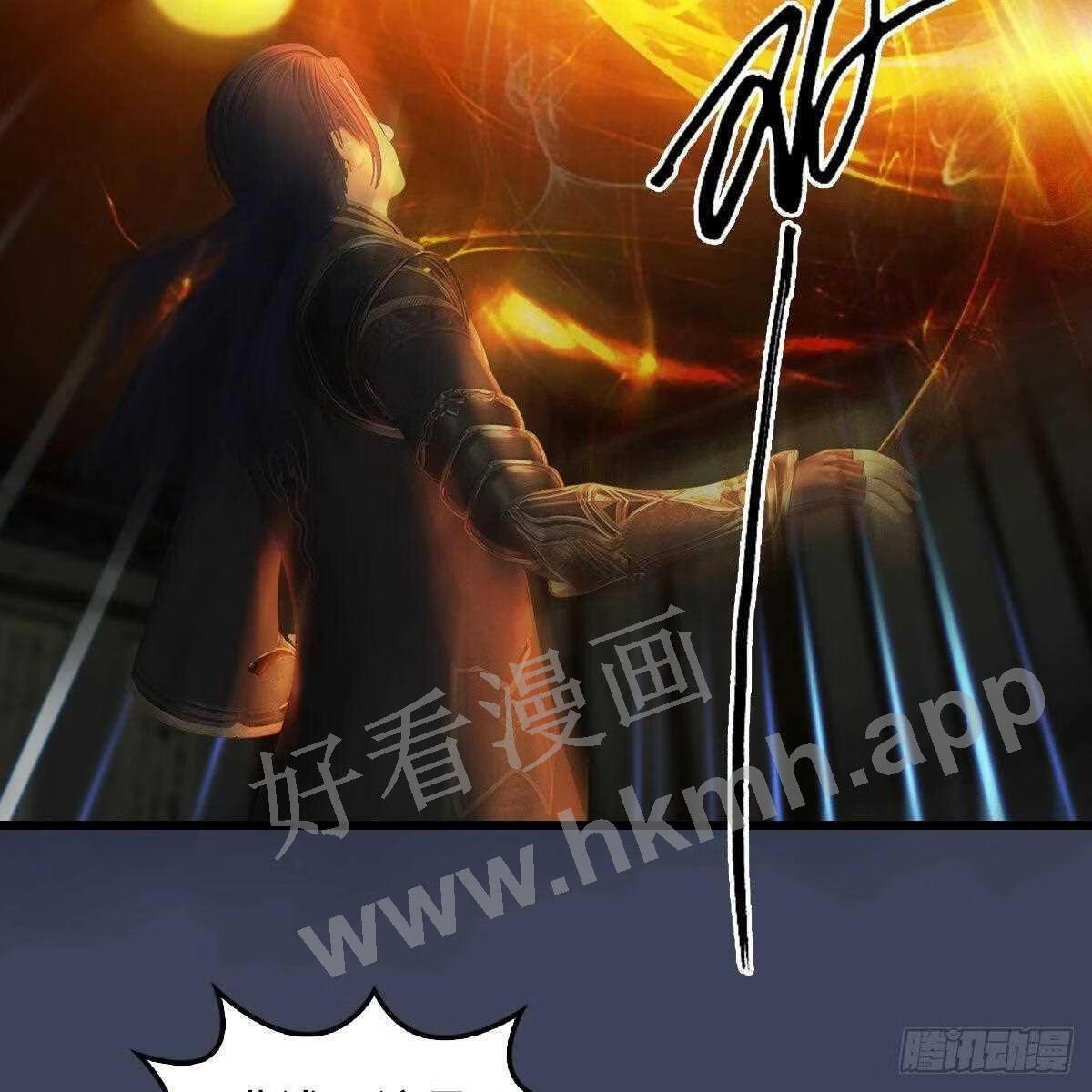 第622话：四荒约定3