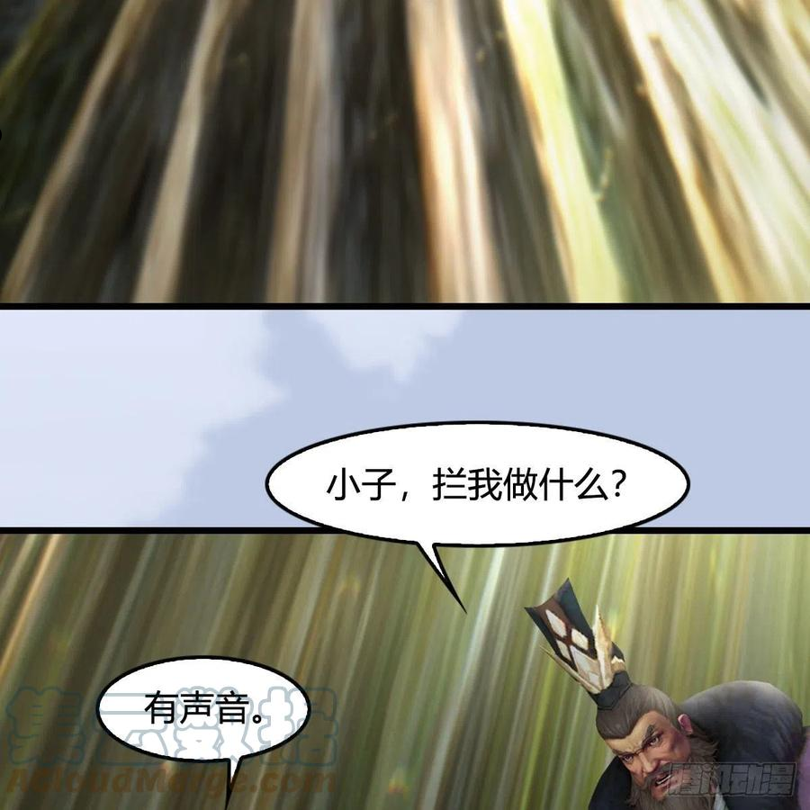 第603话：这是哪儿3