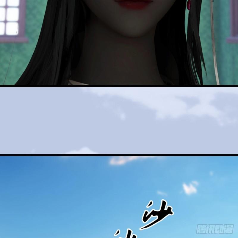 第636话：中荒联盟4