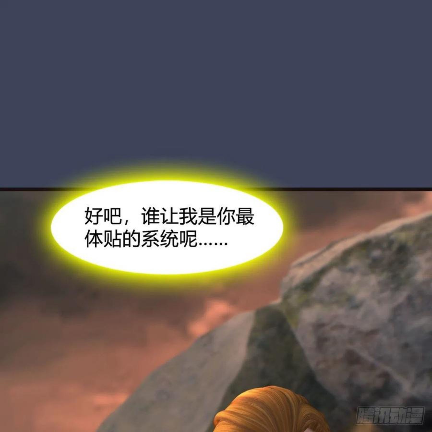 第583话：天使降临1