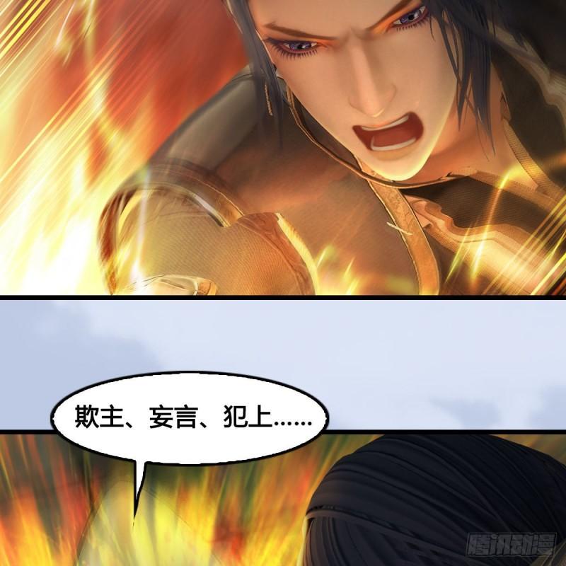 第659话：我即是主4