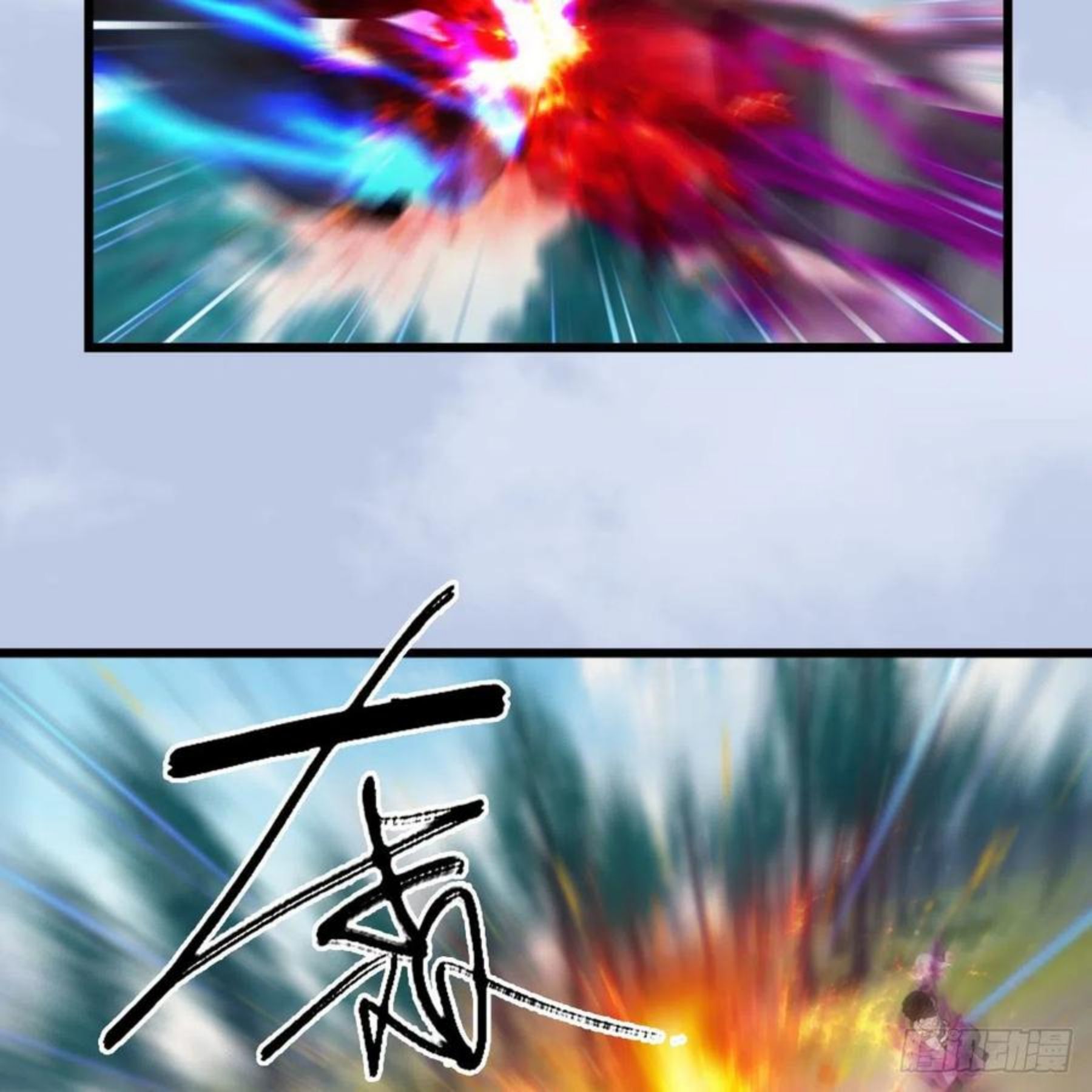 第573话：战起4