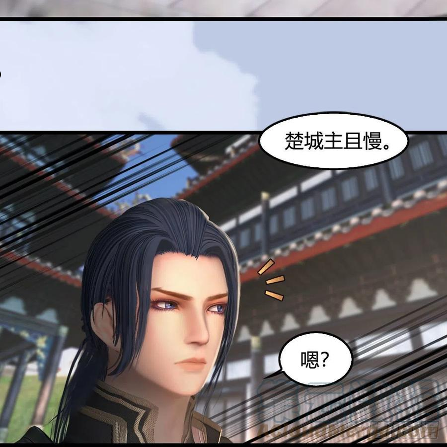 第602话：玄脉空洞3