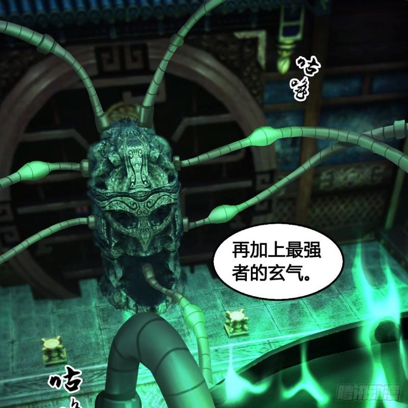 第674话：进入灵山3