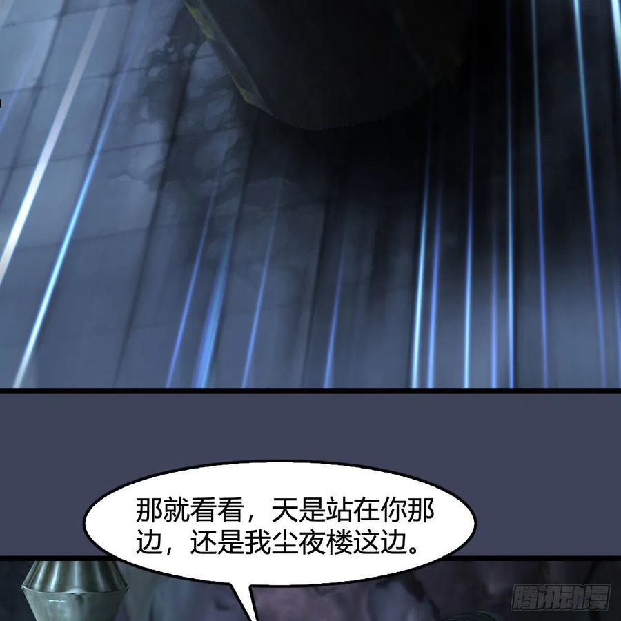 第611话：合成兽4