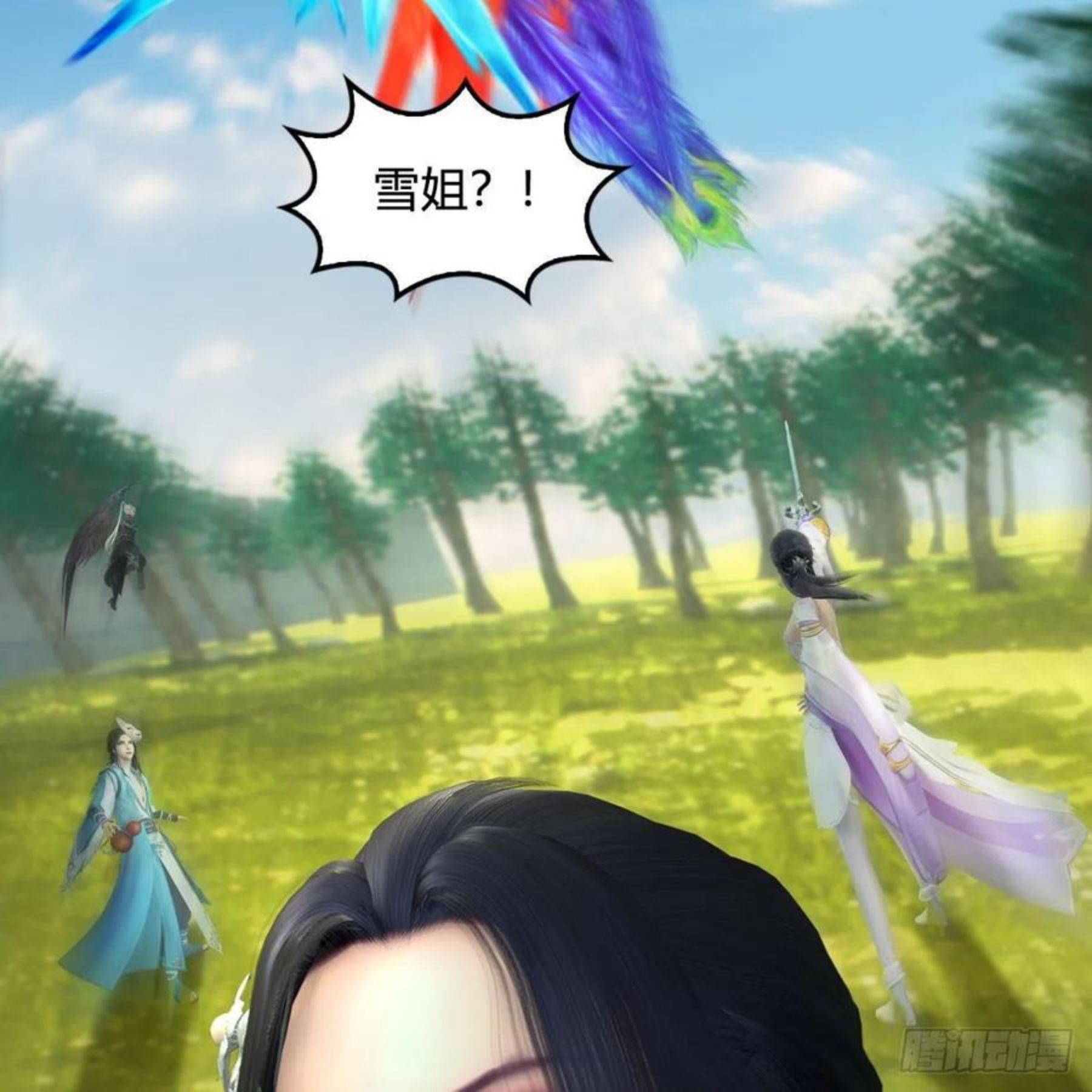 第571话：霜天地火2