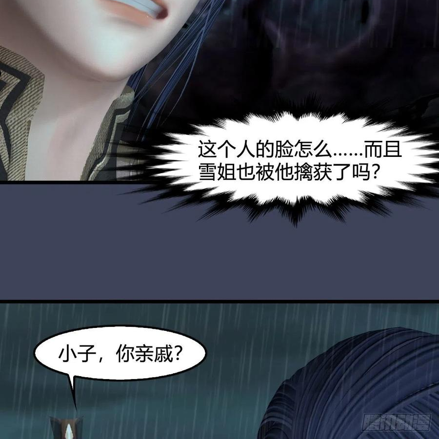 第614话：疯子，开席4