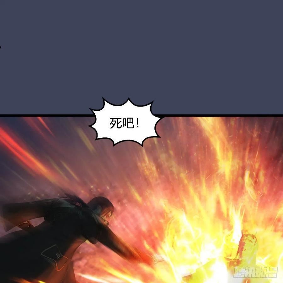 第616话：玄兽之躯1