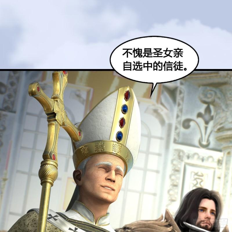 第647话：占卜三生石下落3