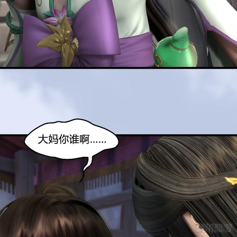 第626话：再相遇3