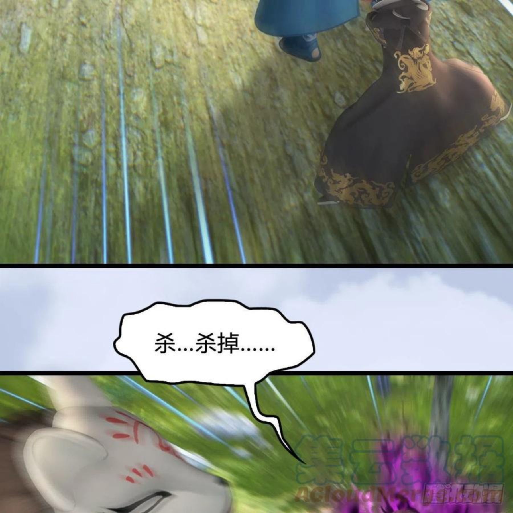 第575话：血脉压制3
