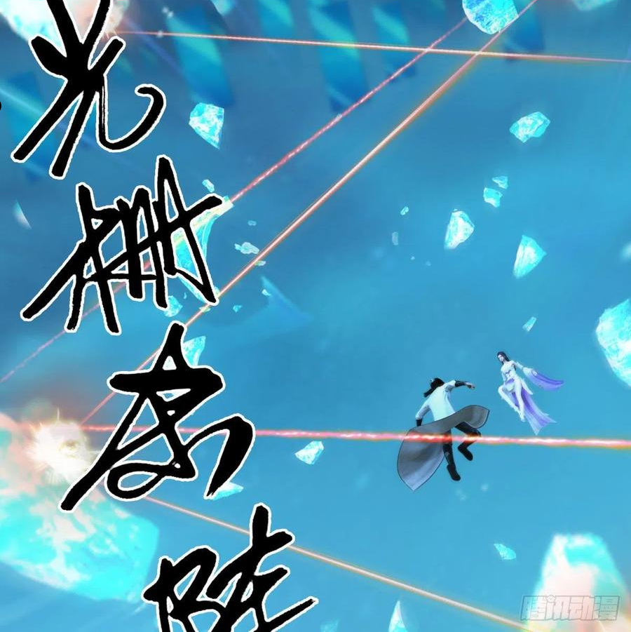 第609话：楼主现身2