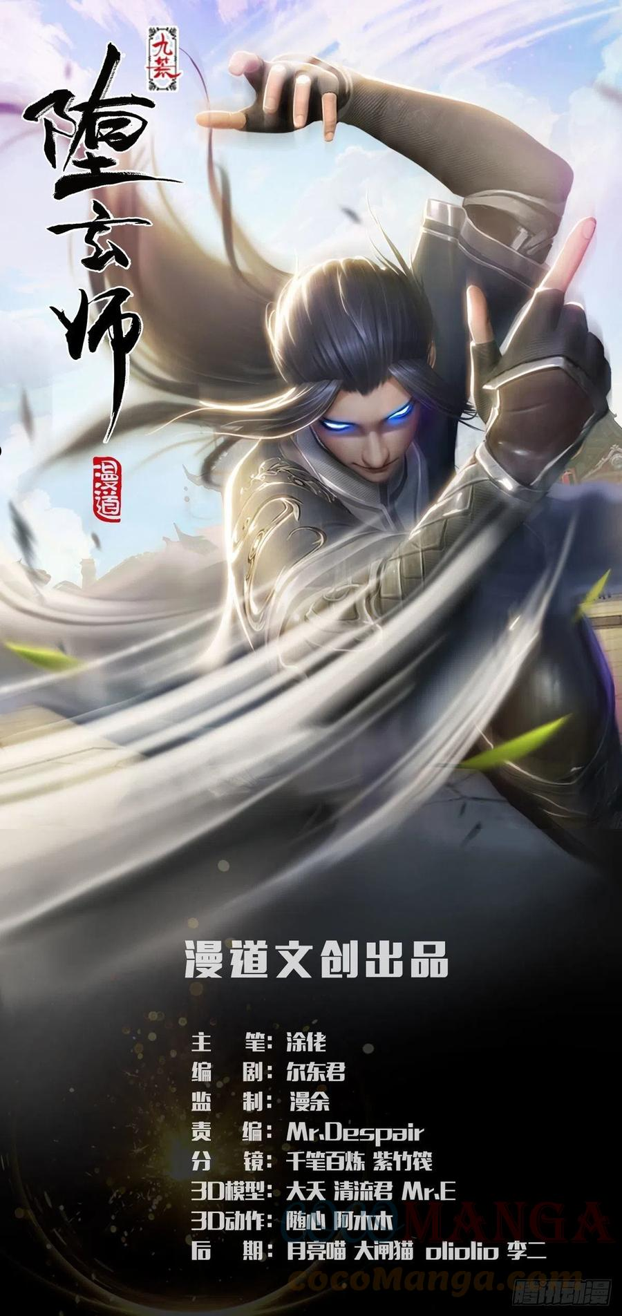 第606话：攻心为上0