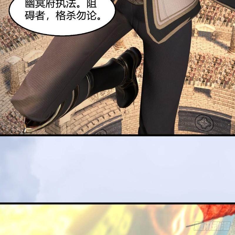 第657话：王骨之杯3