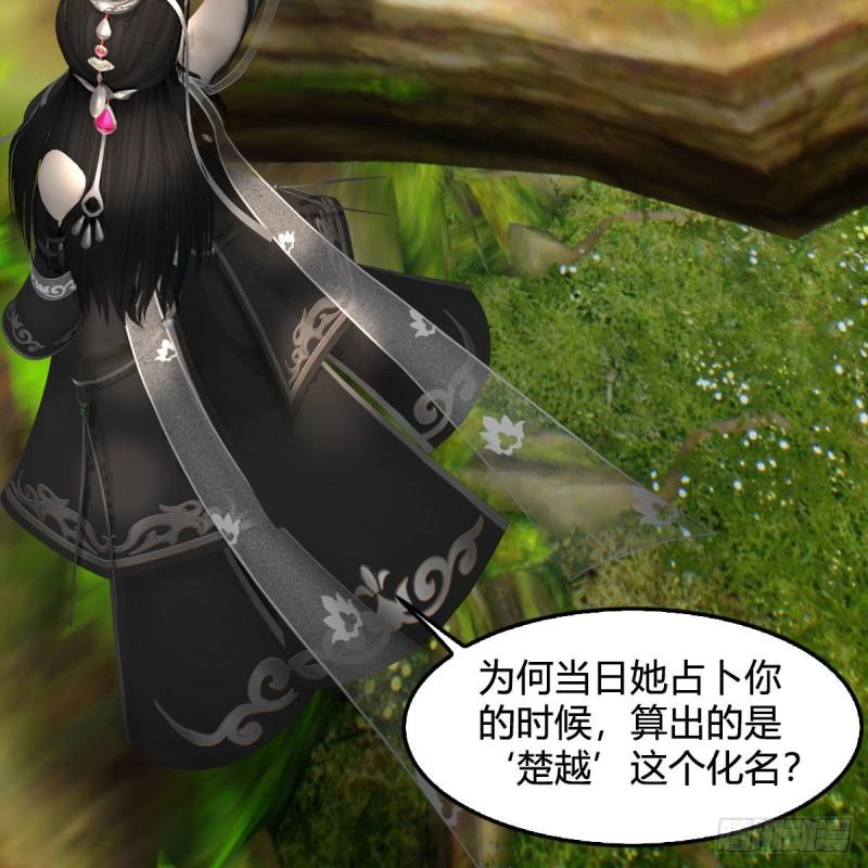 第642话：如何御下3