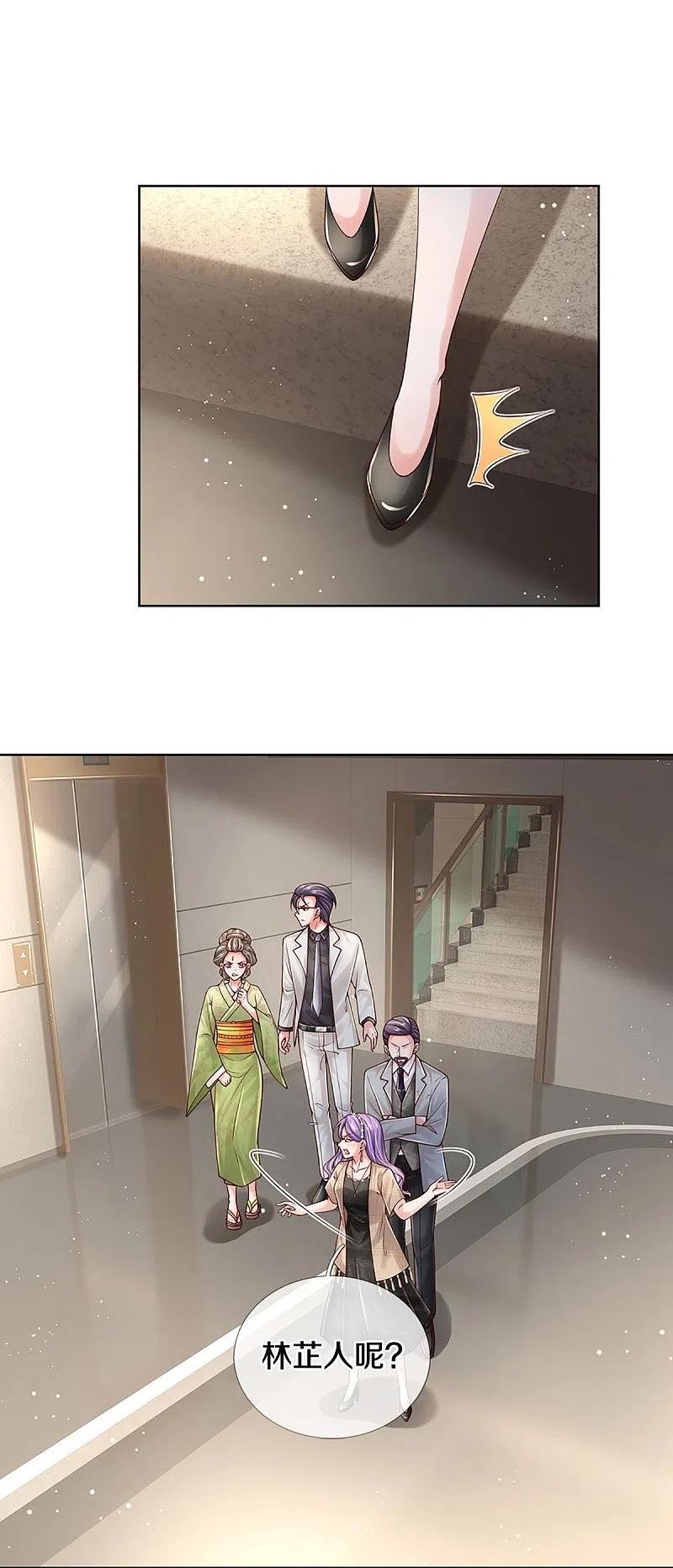 第385话 重回老宅3