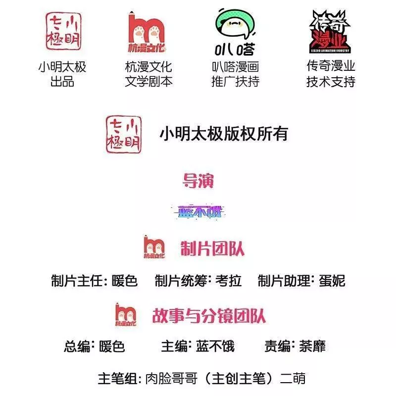 妈咪快跑爹地追来了免费观看漫画,第453话 住一起更快乐！2图