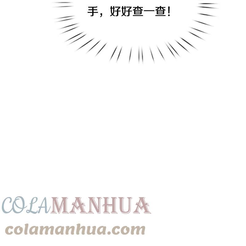 第421话 试探4