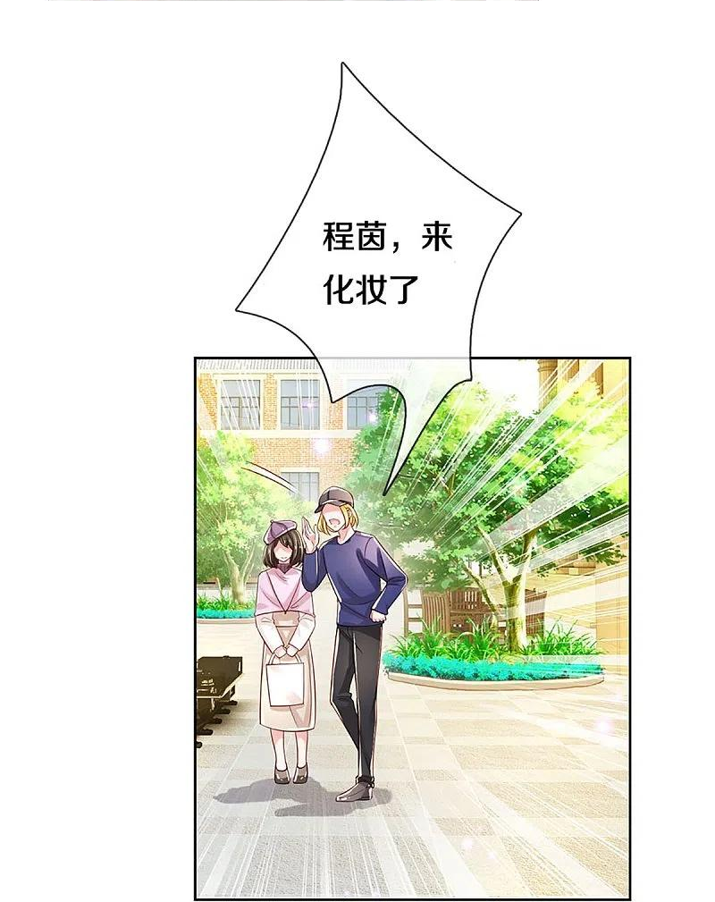 第337话 你的礼物不错3