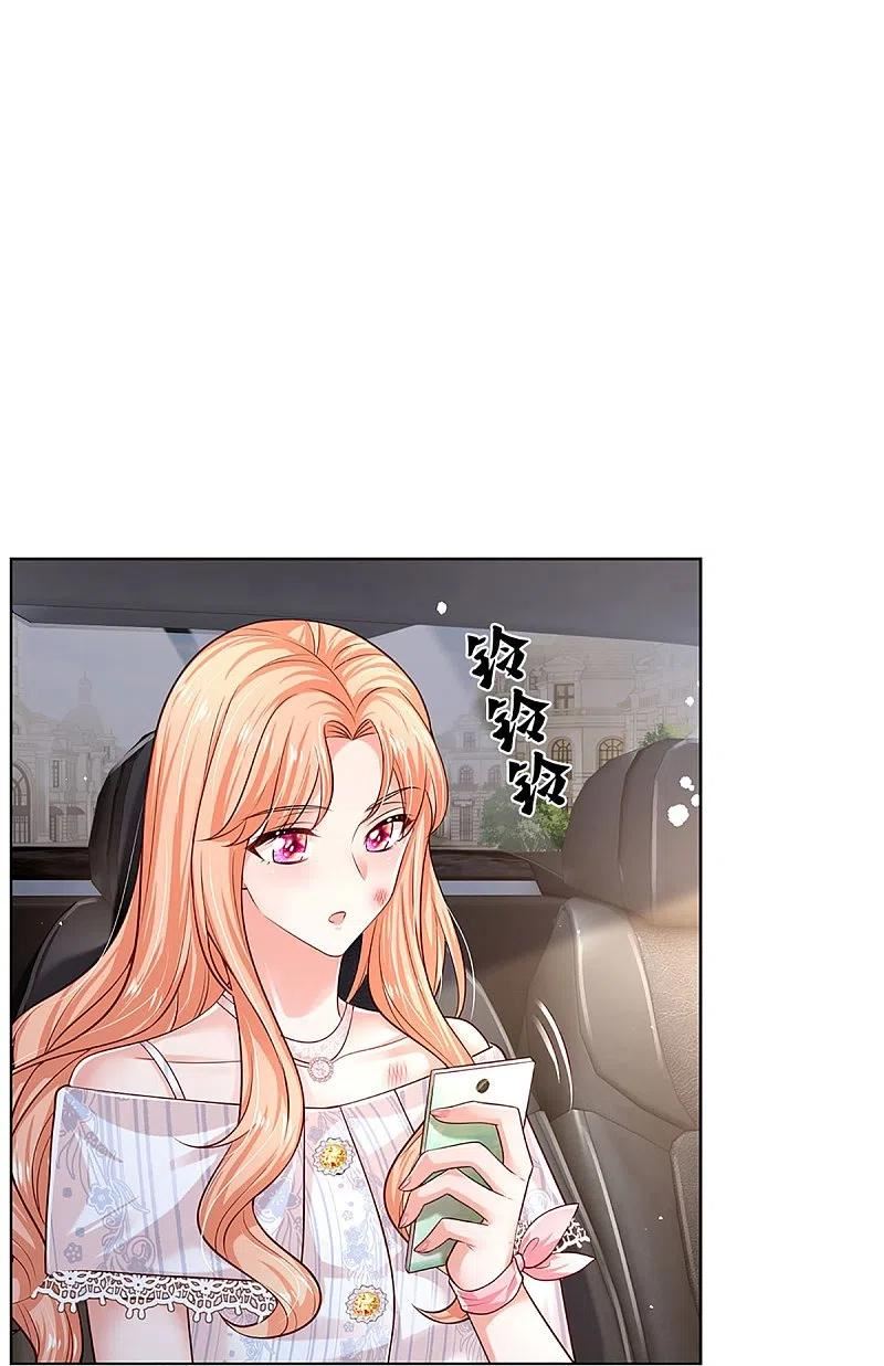 妈咪快跑爹地追来了免费观看漫画,第370话 今天又是疼老婆的一天4图