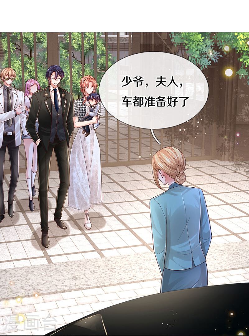 第439话 突击采访3