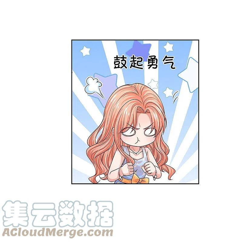 第337话 你的礼物不错4