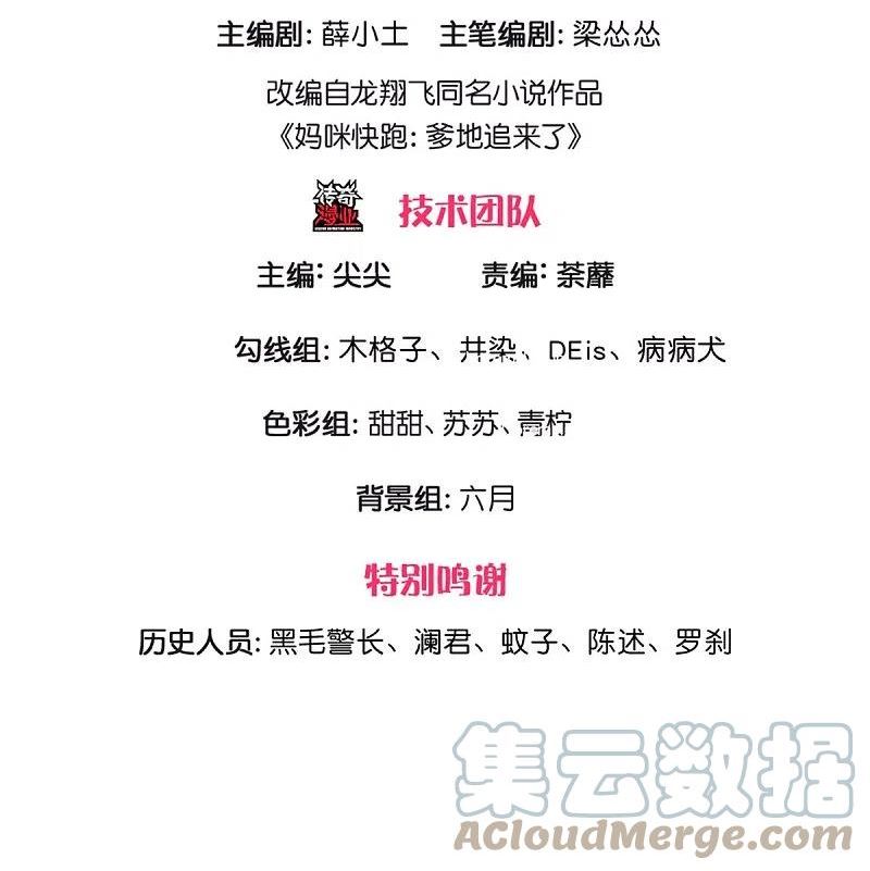 第385话 重回老宅2