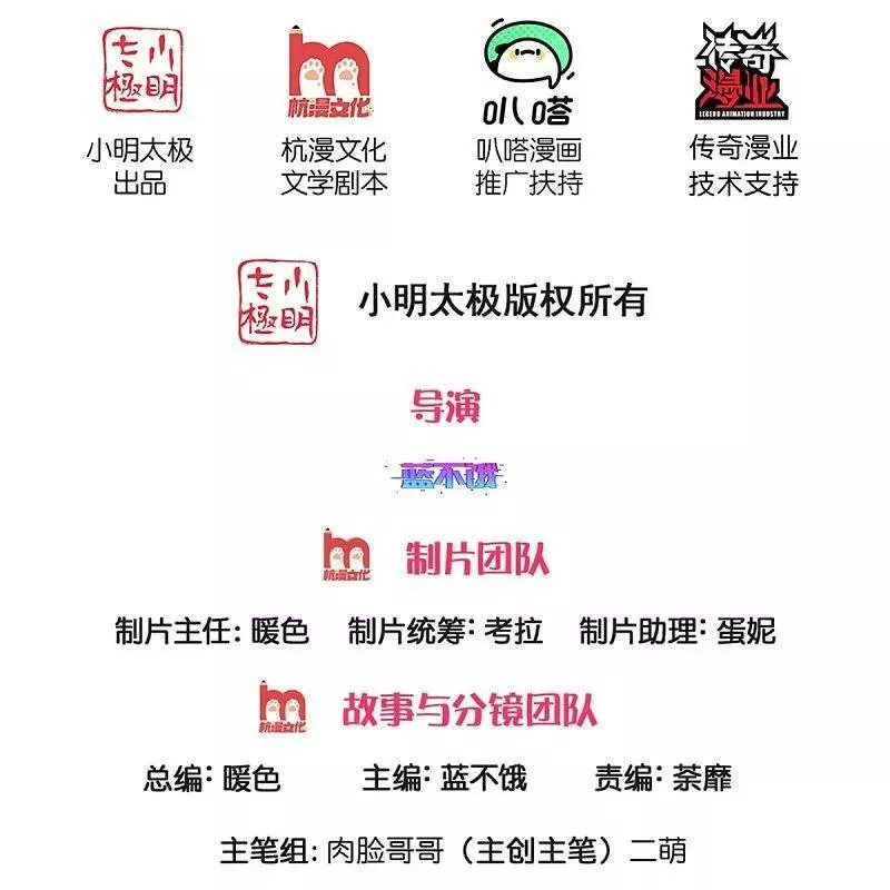 妈咪快跑爹地追来了免费观看漫画,第451话 不愧是我的小仙女2图