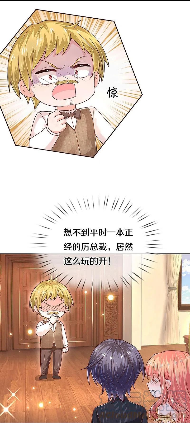 第377话 两个男人的战争4