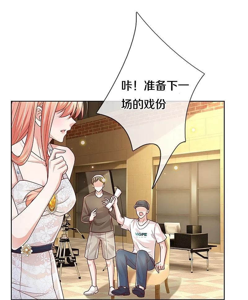 妈咪快跑爹地追来了免费观看漫画,第378话 非离遇袭4图