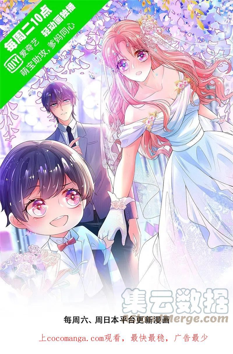 第401话 窝里横0