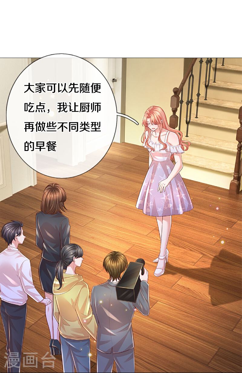 妈咪快跑爹地追来了真人版全集漫画,第440话 越说越离谱5图