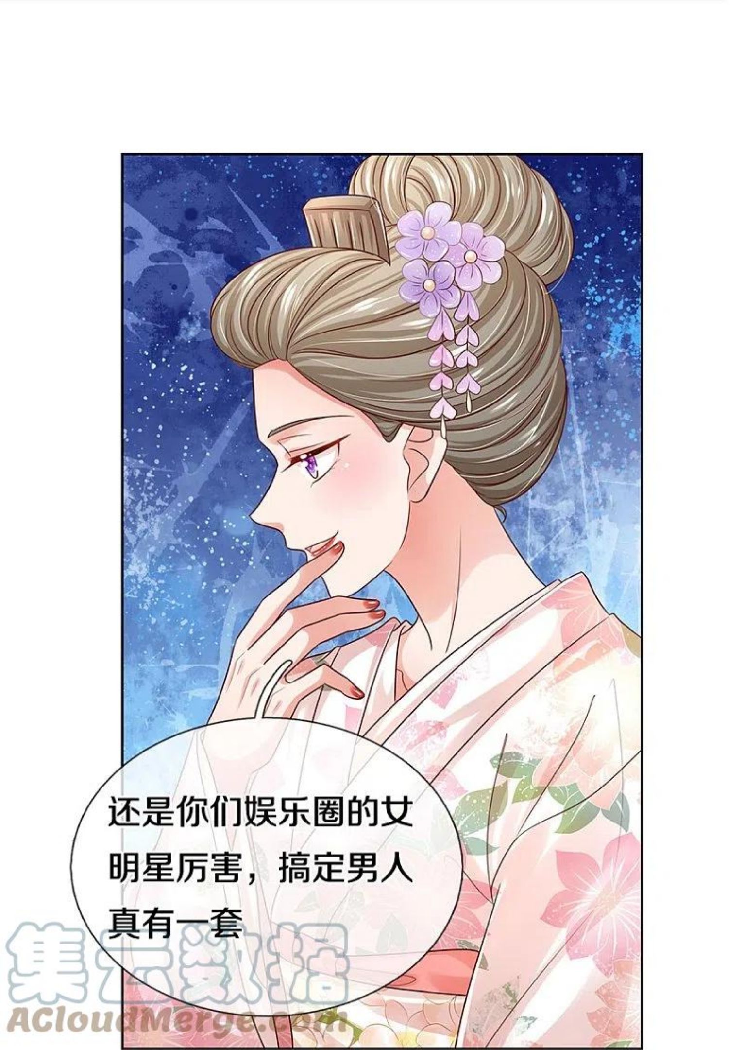 妈咪快跑爹地追来了真人版全集漫画,第328话 暗流涌动5图