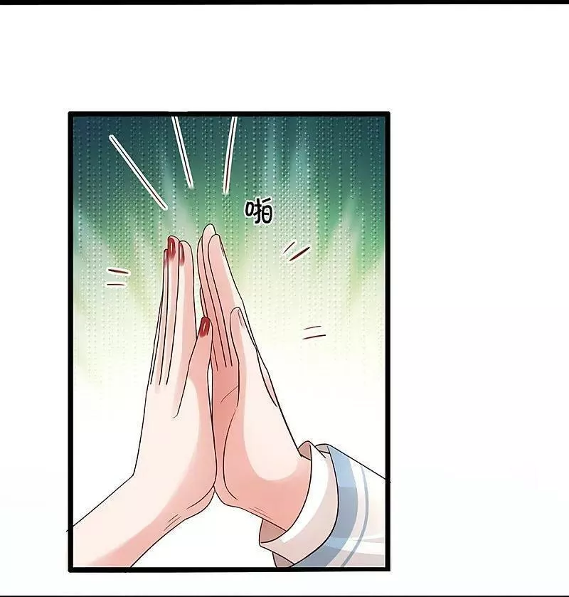 第444话 沉浸式剧本杀3