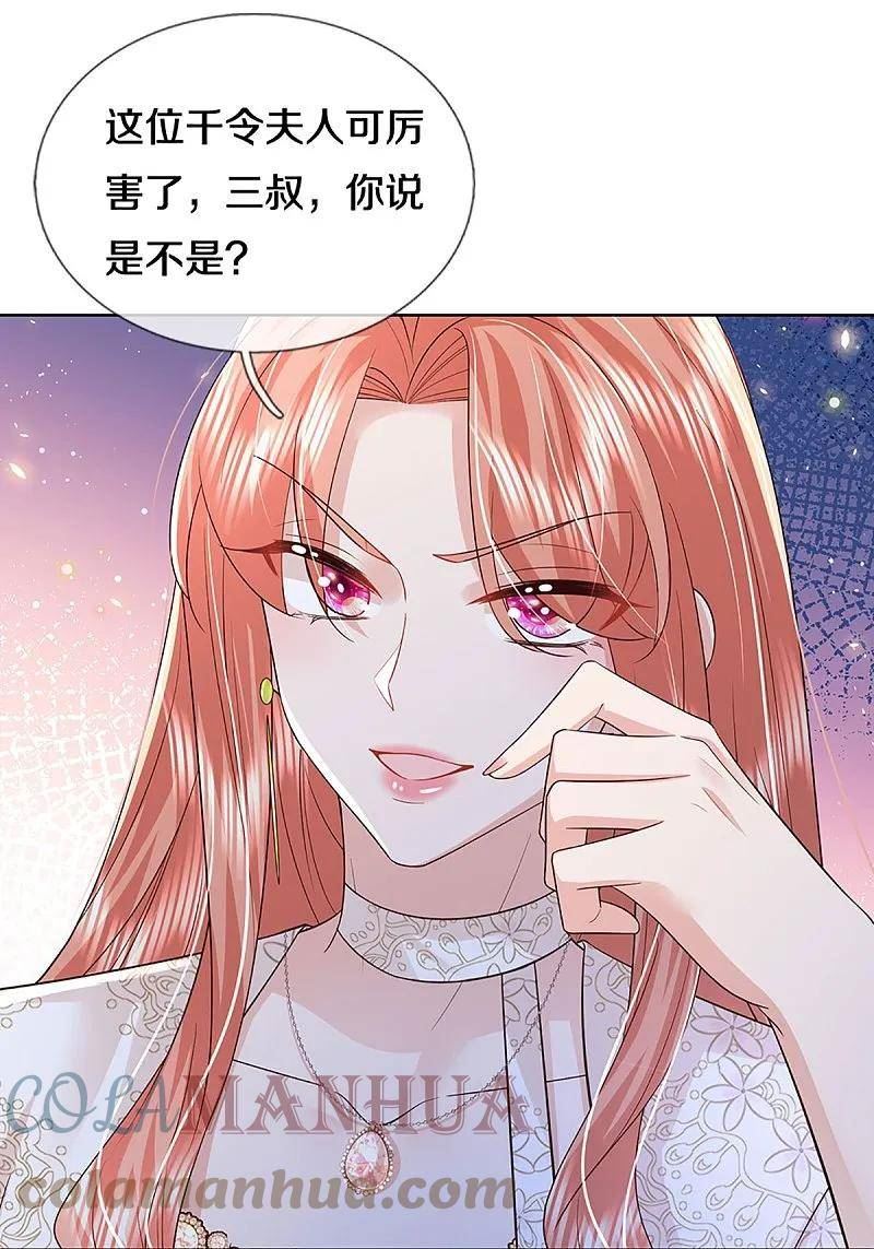第421话 试探0