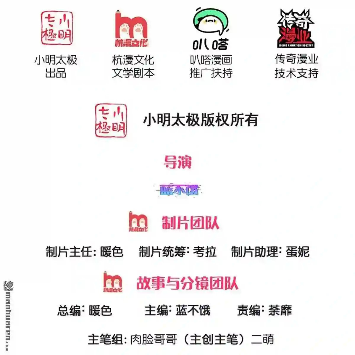 第342回 超偏心爹地1
