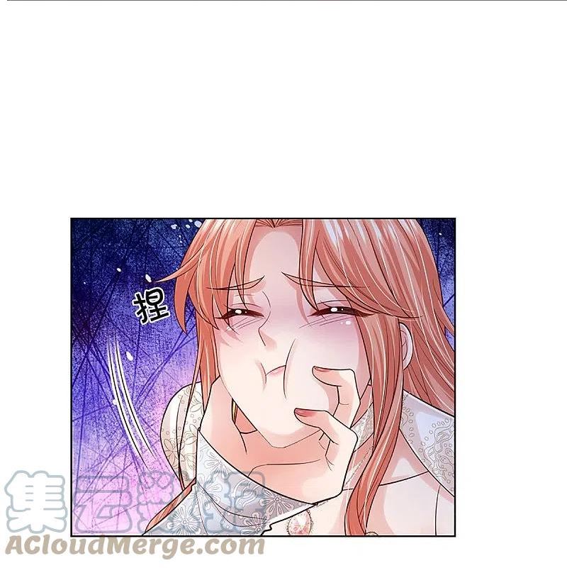 第396话 小救星4