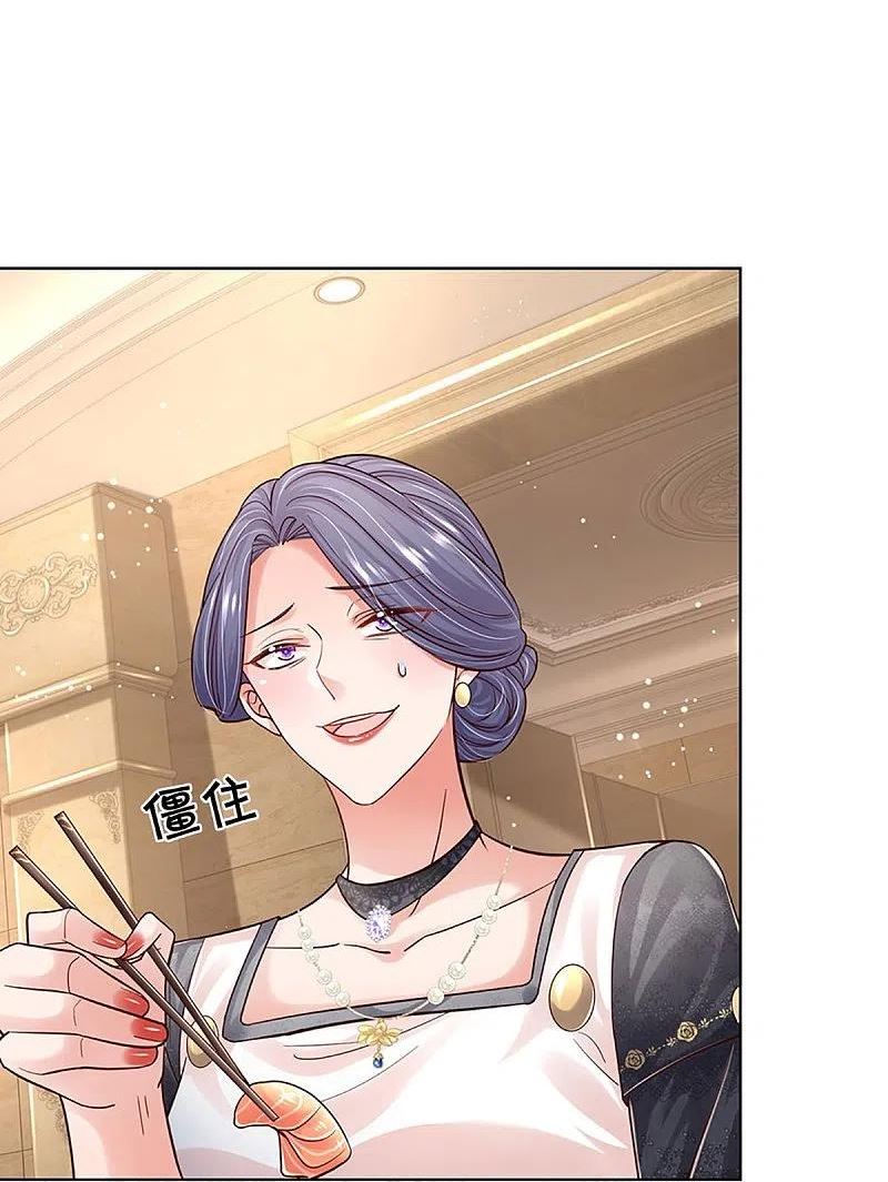 妈咪快跑爹地追来了漫画版免费看漫画,第352话 我只是想要个真相4图