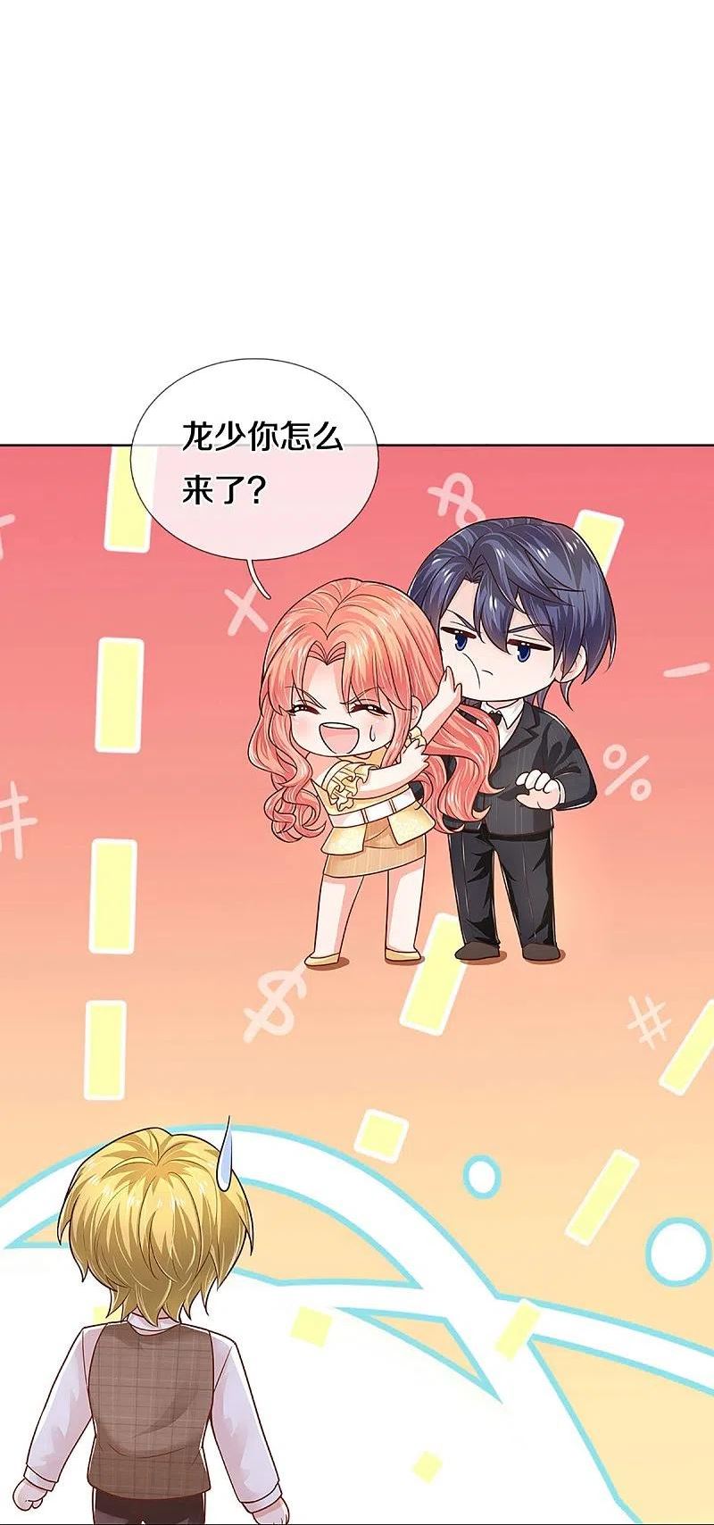 第377话 两个男人的战争3