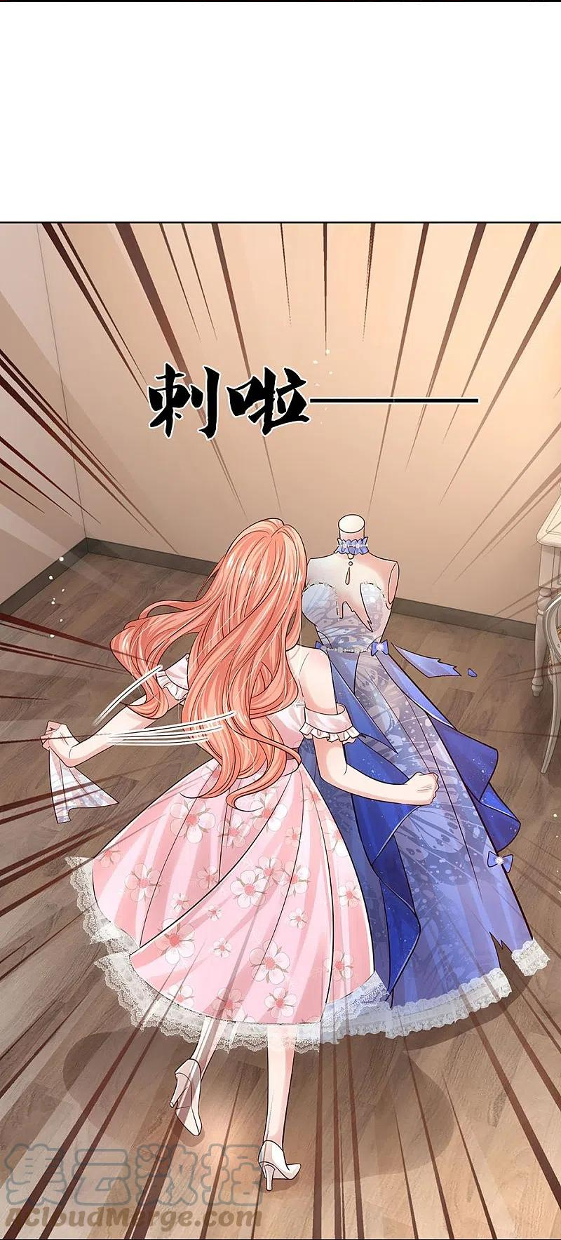 第341话 现在的艺人啊！4