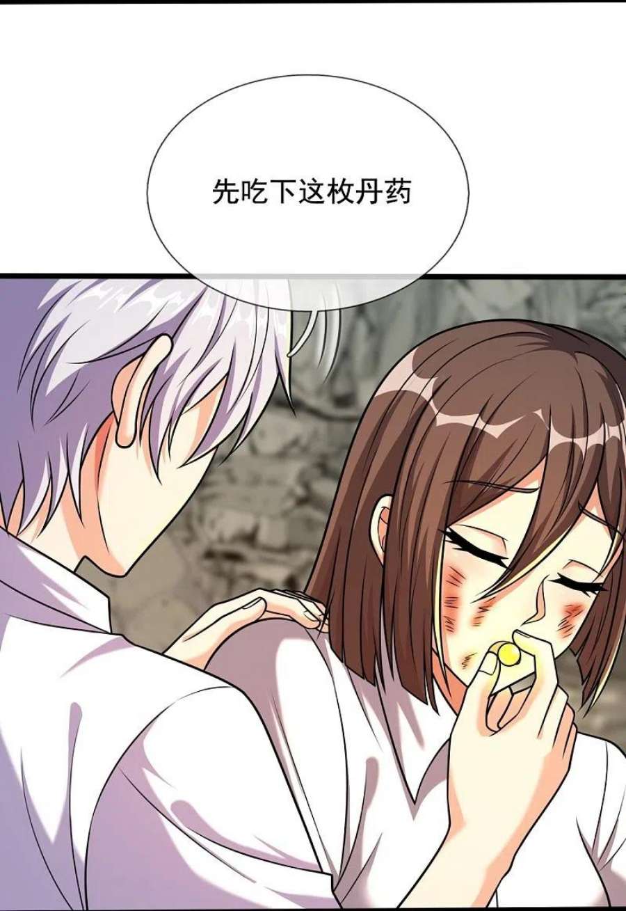 第309话 以血召唤3
