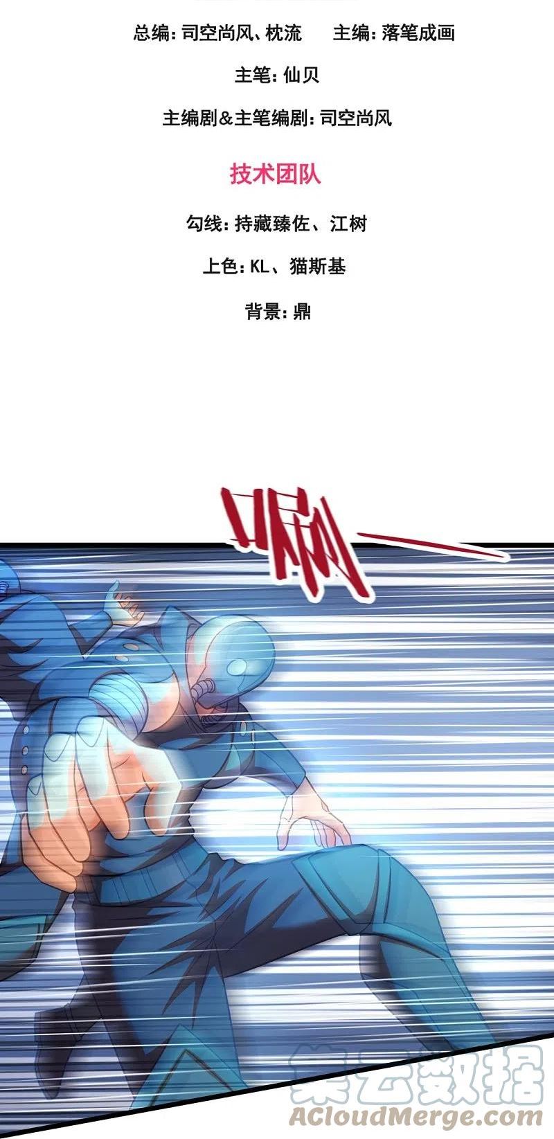第300话 犯我华夏者，必诛！2