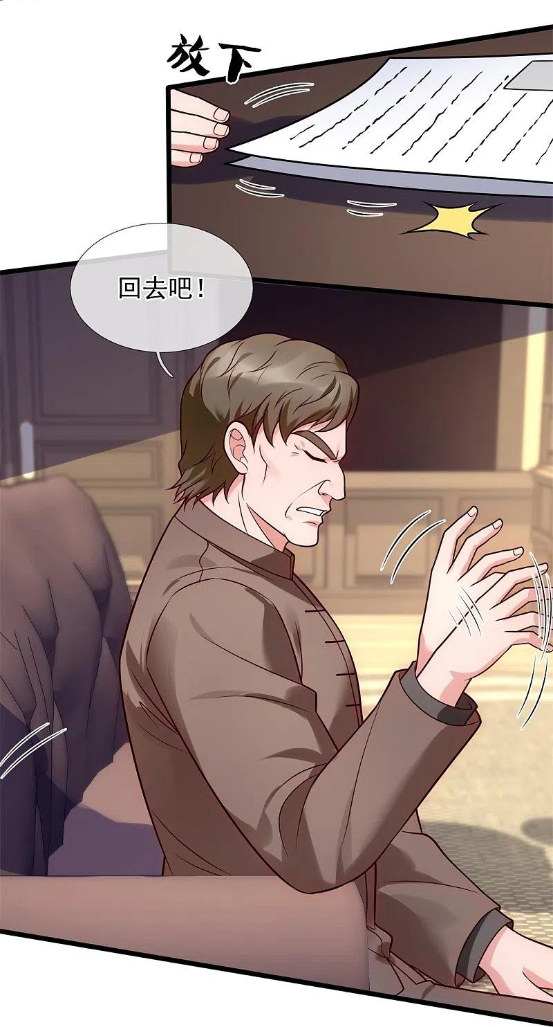 第283话 老太爷出关3