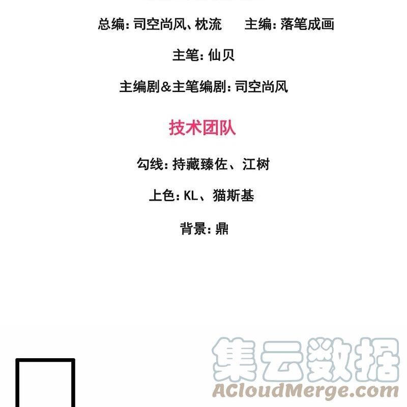 第322话 入魔2