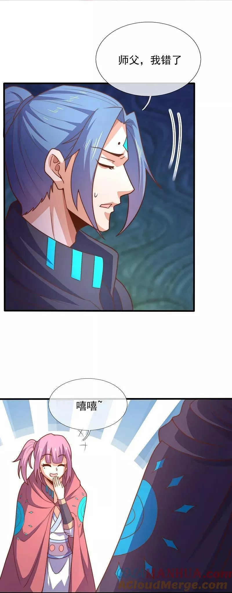都市之逆天仙尊2漫画,第384话 通道开启5图